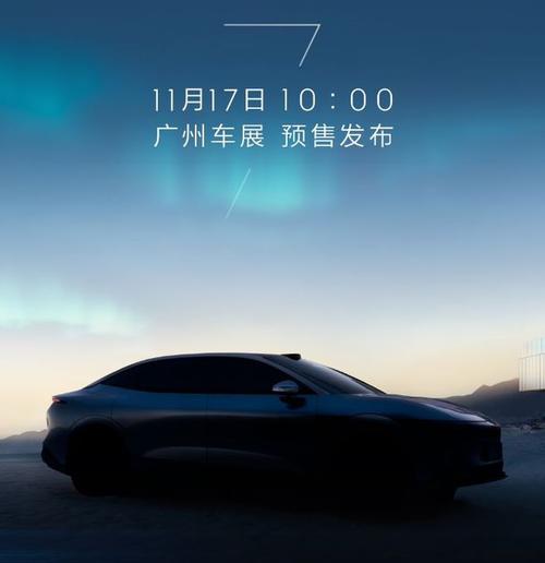 重庆62极氪汽车发布智能汽车全域AI，比亚迪的未来服务提升用户体验